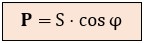Fórmula de la potencia activa en función del coseno